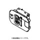 BT フタ ASSY (779) X-2588-413-1