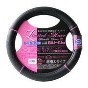 RM-559 [リミテッドモア 超極太タイプ ブラック Sサイズ]