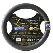 RD-618 [リミテッドデラックス 超極太タイプ ブラック Sサイズ]