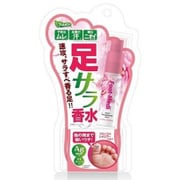 フットメジ 足用エチケットミスト フローラルシャンプー 10ml [フットケア]