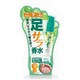 フットメジ 足用エチケットミスト フレッシュグリーン 10ml [フットケア]