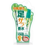 フットメジ 足用エチケットミスト フレッシュグリーン 10ml [フットケア]