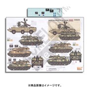 シリア軍のAFV（シリア内線 2011）Part.2 シルカ&ゲッコー（オサーAK） [1/35 デカール]