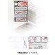 ウクライナの道路標識（エッチング付） [1/35 デカール]