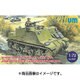 英・プリースト・カンガルー装甲兵員輸送車 [1/72 ミリタリーシリーズ]
