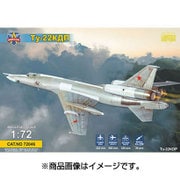 露・ツポレフ Tu-22KDP爆撃機 Kn-22 ミサイル搭載 [1/72 エアクラフトシリーズ]
