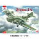 ズベノ1A 親子飛行機・ツポレフTB-1＆ポリカルポフl-5 [1/72 エアクラフトシリーズ]