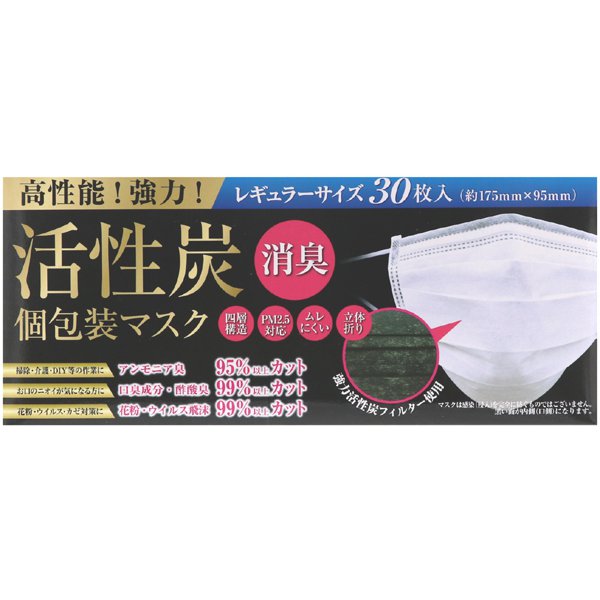 ヨドバシ.com - クーテックス マスク レギュラーサイズ（約175×95mm） 活性炭入り 4層マスク 30枚入り 通販【全品無料配達】