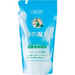 緑の魔女 ランドリー 洗濯用洗剤 詰替 620ml [液体洗剤]