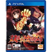 双星の陰陽師 [PS Vitaソフト]