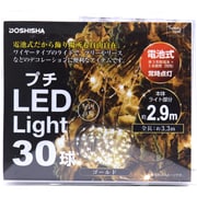 プチLEDライト 30球 ゴールド電池式