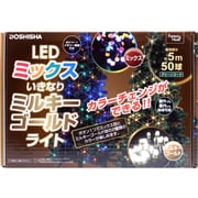 いきなりミルキーゴールドライト 50球