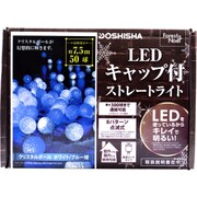 クリスタルボールWH/BL球 50球