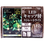 フラワーライトGD球 50球