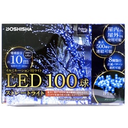 ヨドバシ.com - ドウシシャ DOSHISHA LEDストレートライト100球 BL球 G