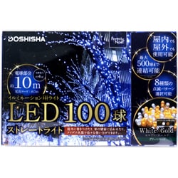 ヨドバシ.com - ドウシシャ DOSHISHA LEDストレートライト100球 WH/GD