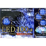 LEDストレートライト100球 PMIX球 Cコード