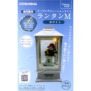 室内置物 ランタンM ホワイト