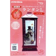 室内置物 ランタンL レッド
