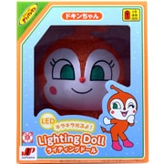 ライティングドール ドキンちゃん