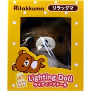 ライティングドール リラックマ