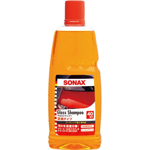 SONAX(ソナックス) カーシャンプー グロスシャンプー