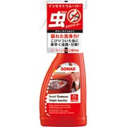 インセクトリムーバー 533200
