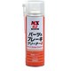 NX62 パーツ＆ブレーキクリーナーA 500mL