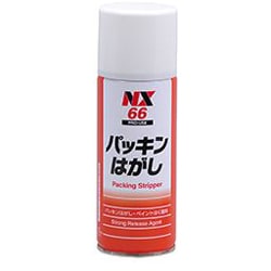 NX66 パッキンはがし 300mL