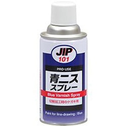 101 青ニススプレー 300mL