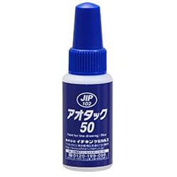102 アオタック 50