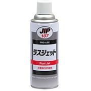 107 ラスジェット 420mL