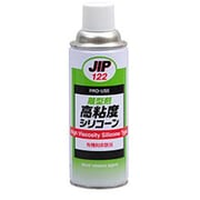 122 離型剤高粘度シリコーン 420mL