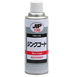 130 ジンクコート 450G