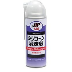 135 シリコーン滑走剤 420mL