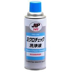 141 ミクロチェック洗浄液(青)420mL