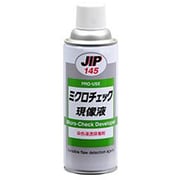 145 ミクロチェック現像液(白)420mL