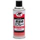 179 黒染めスプレー 420mL