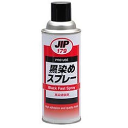 179 黒染めスプレー 420mL