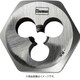 T9733 六角ダイス M8-1.0
