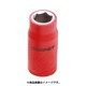 E41414 [1/2DR 絶縁ソケット 6角 14MM]