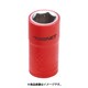 E41614 [3/8DR 絶縁ソケット 6角 14MM]
