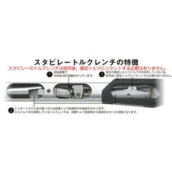 ヨドバシ.com - STAHLWILLE スタビレー 730N/12 トルクレンチ (25