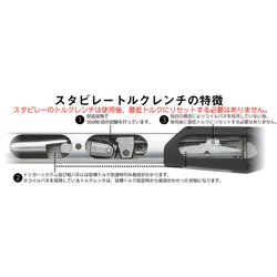 ヨドバシ.com - STAHLWILLE スタビレー 730N/10S トルクレンチセット 