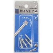 557-061 [三価メッキ ポイントビス 4×20(4本入)]