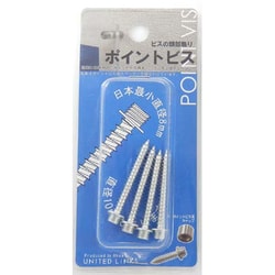 三価メッキ ポイントビス 4×35(4本入) 557-062