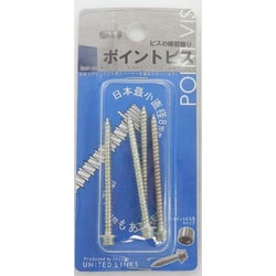 三価メッキ ポイントビス 4×50(4本入) 557-063