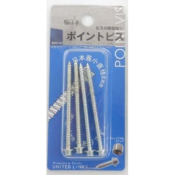 三価メッキ ポイントビス 4×60(4本入) 557-064