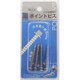 ステンコート ポイントビス 4×35(4本入) 557-066