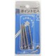 ステンコート ポイントビス 4×50(4本入) 557-067